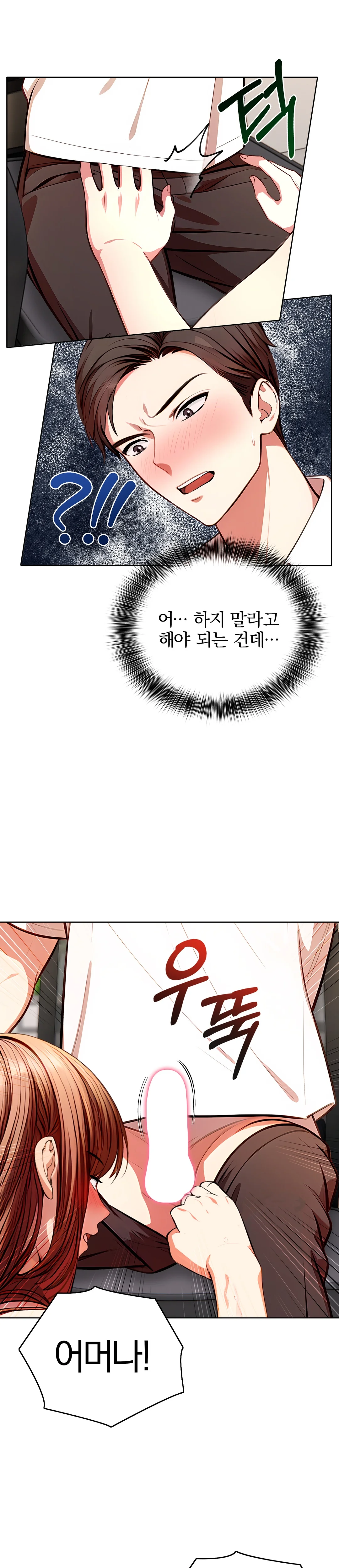 1화 22